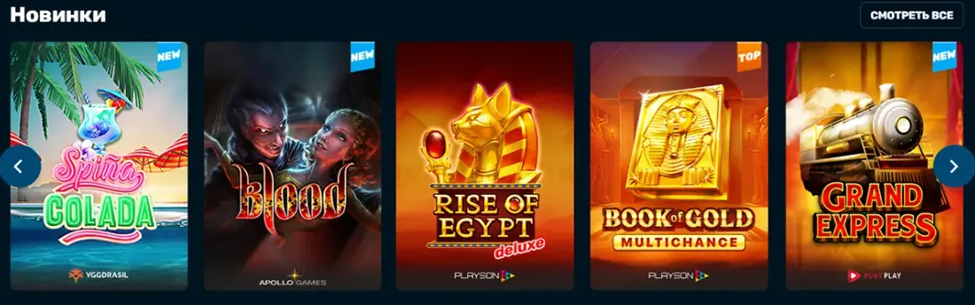 слоти Zoloto Loto